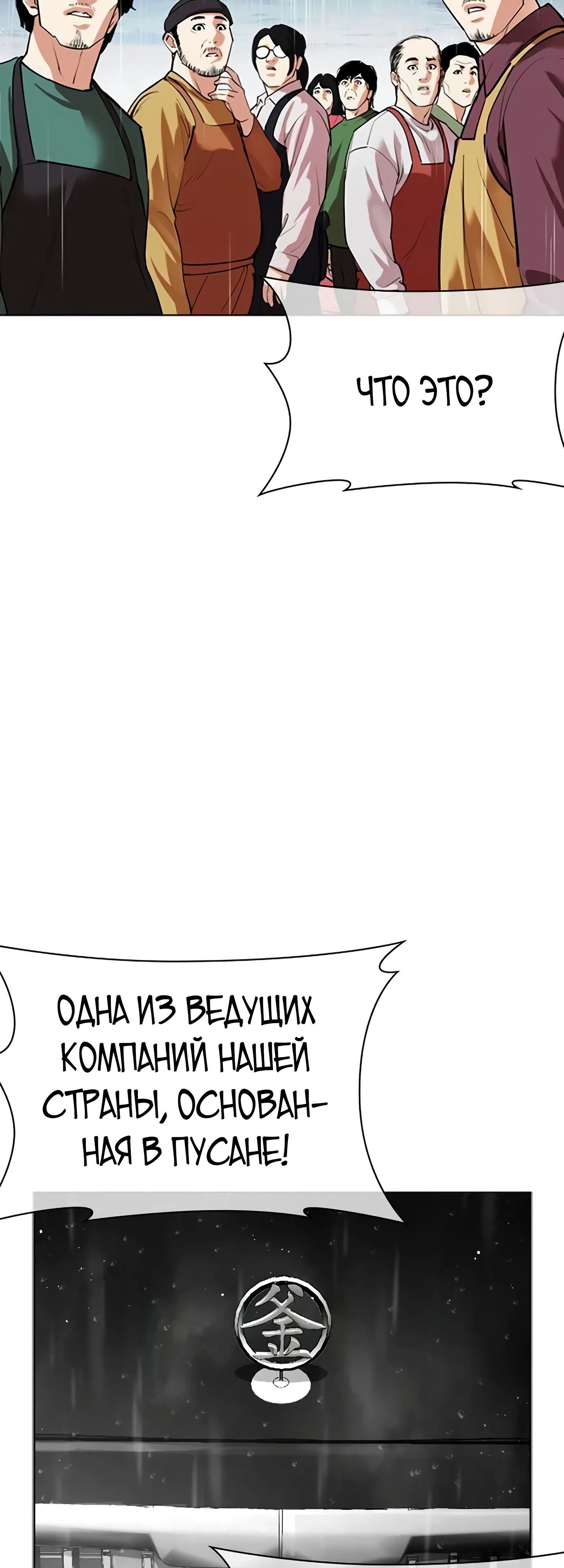Read Лукизм RU Manga Online
