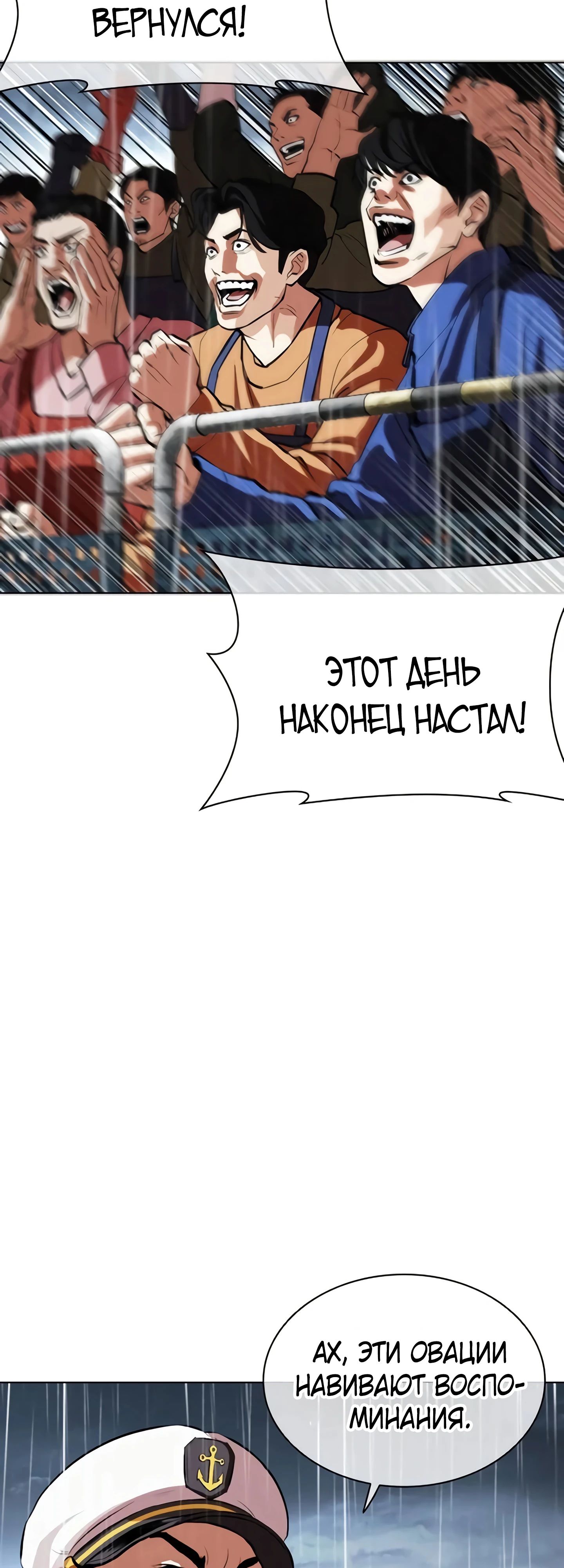 Read Лукизм RU Manga Online
