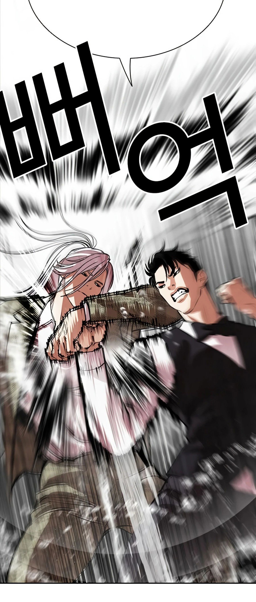 Read Лукизм RU Manga Online