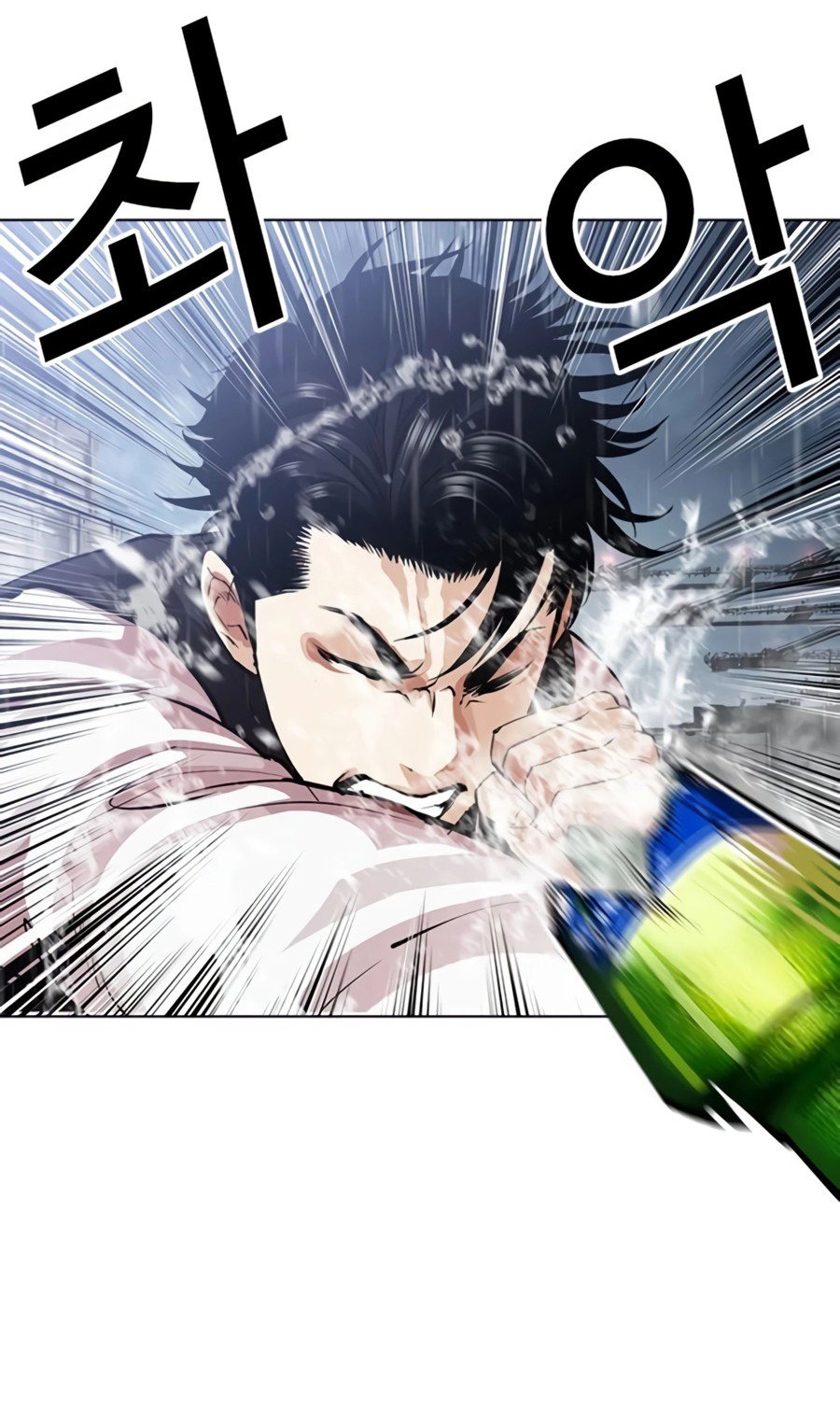 Read Лукизм RU Manga Online