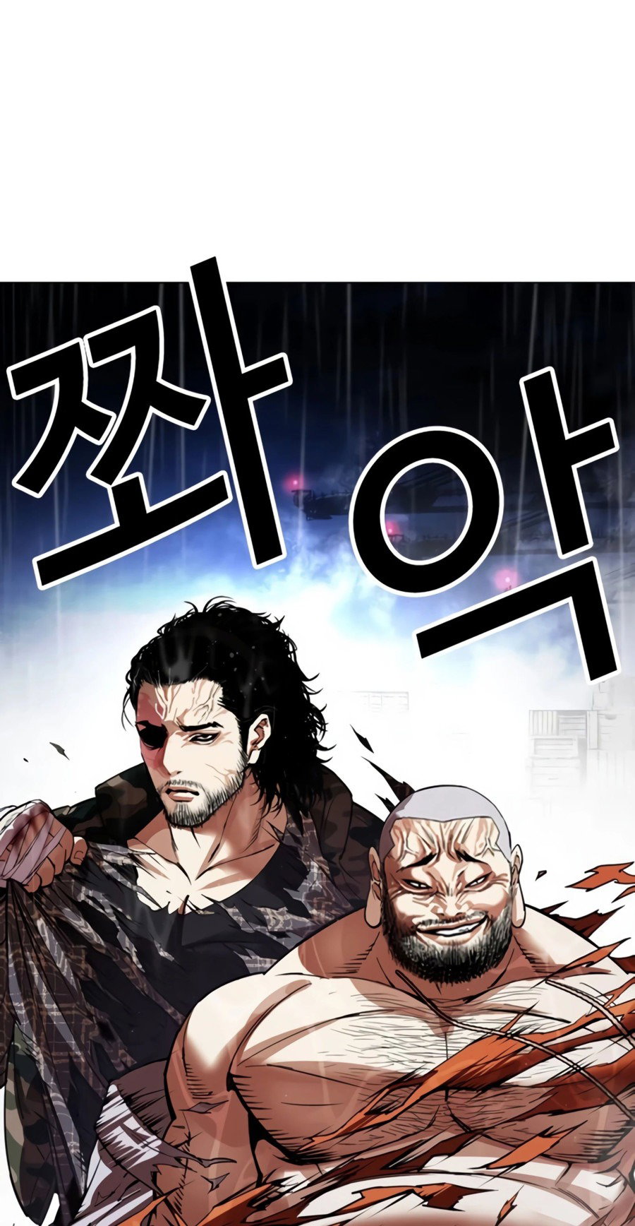 Read Лукизм RU Manga Online
