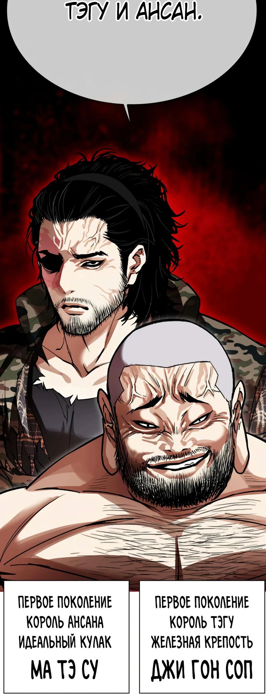 Read Лукизм RU Manga Online