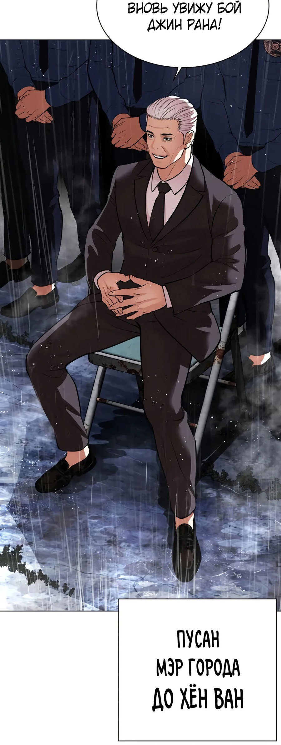 Read Лукизм RU Manga Online