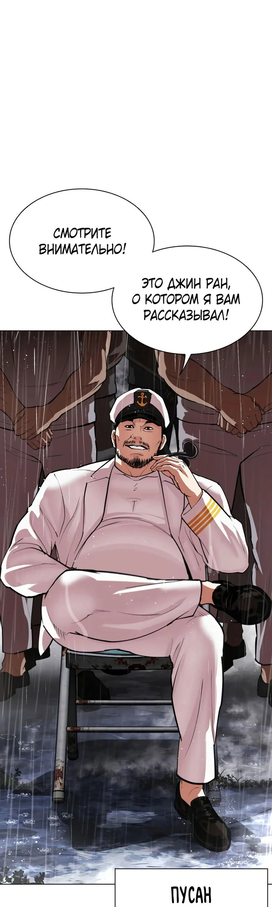 Read Лукизм RU Manga Online