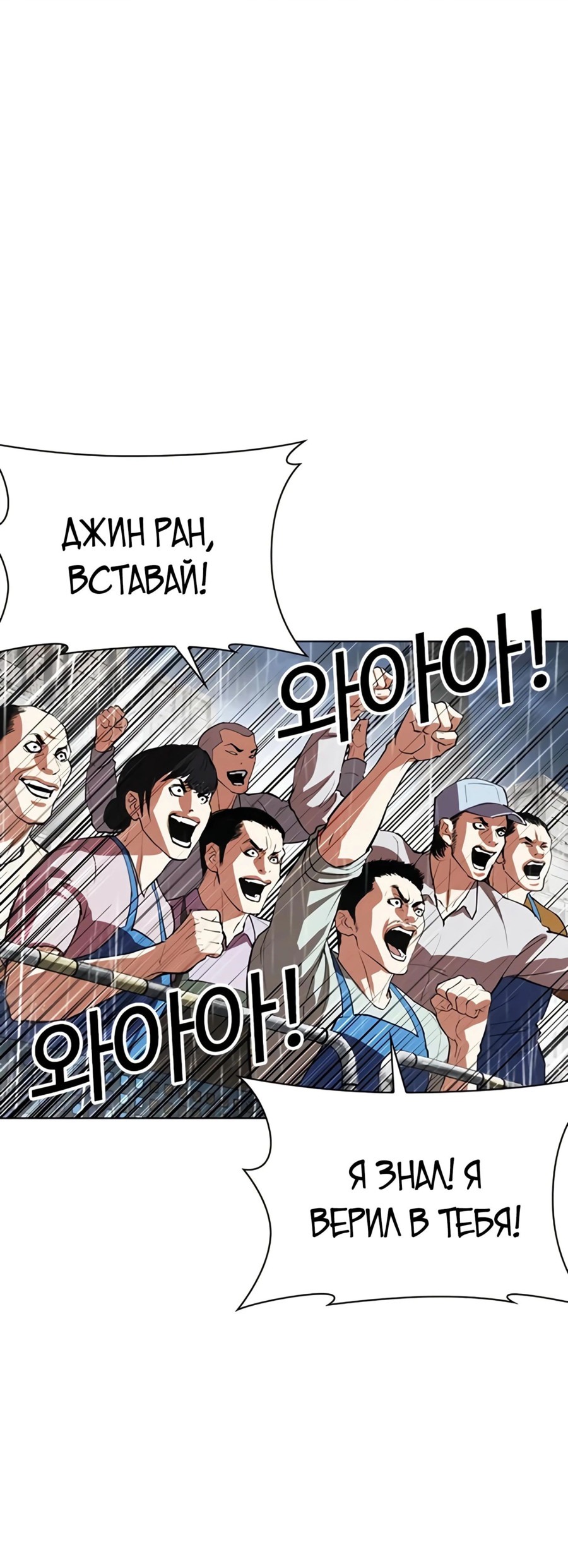 Read Лукизм RU Manga Online