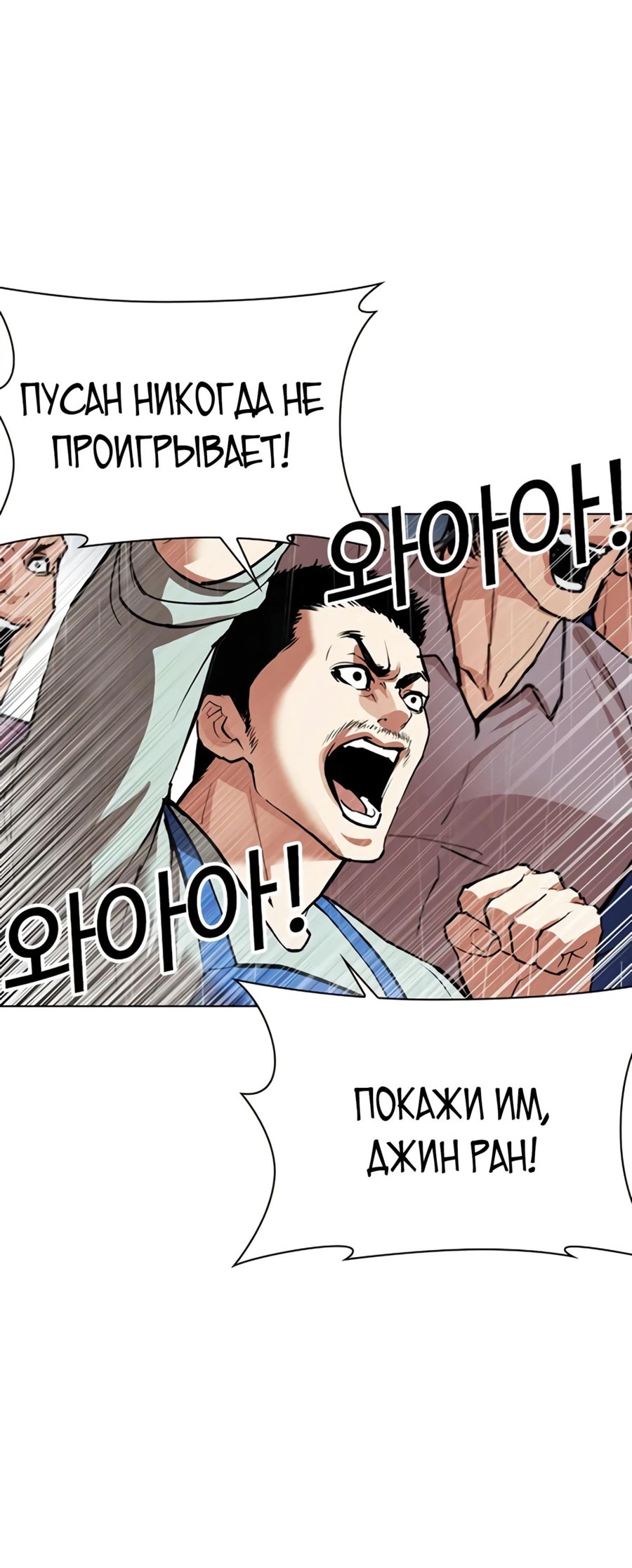 Read Лукизм RU Manga Online