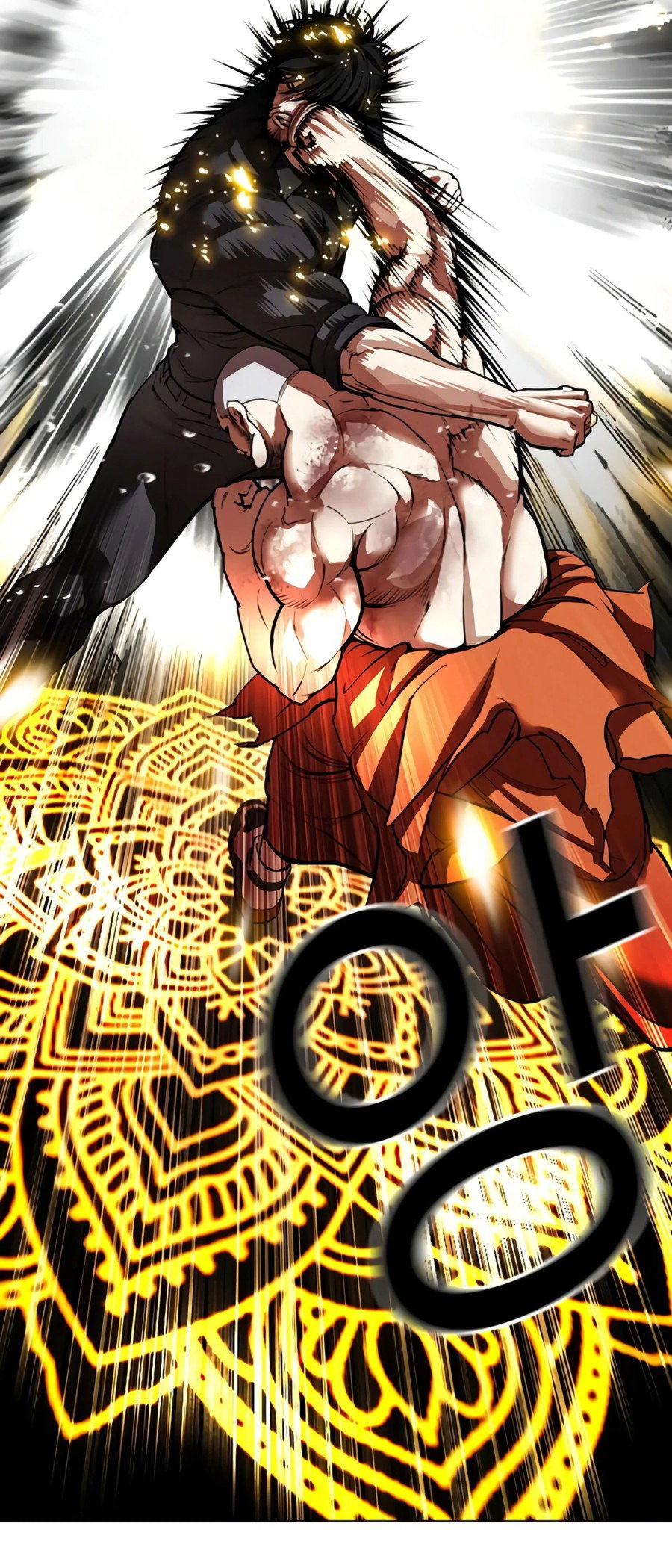 Read Лукизм RU Manga Online