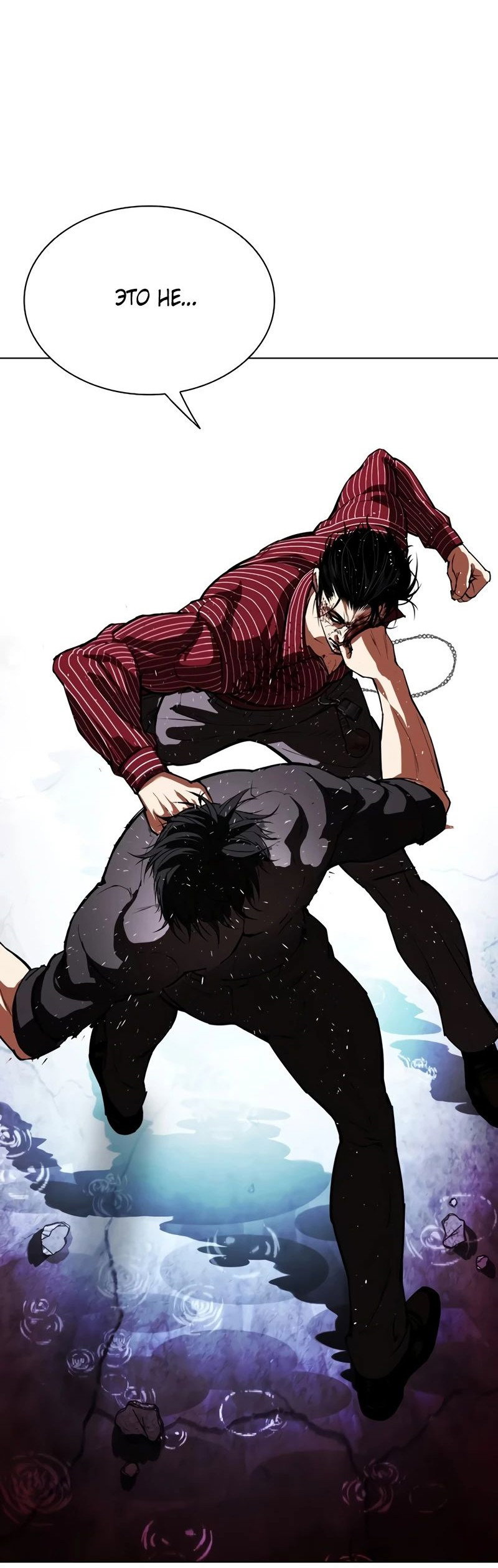 Read Лукизм RU Manga Online