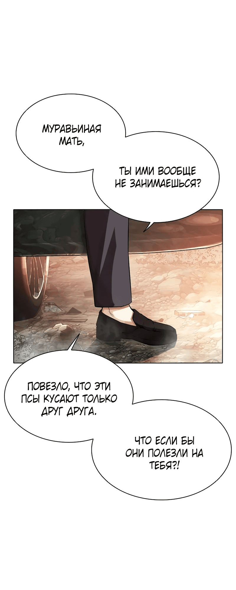 Read Лукизм RU Manga Online