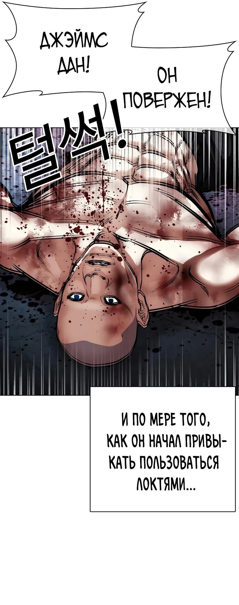 Read Лукизм RU Manga Online