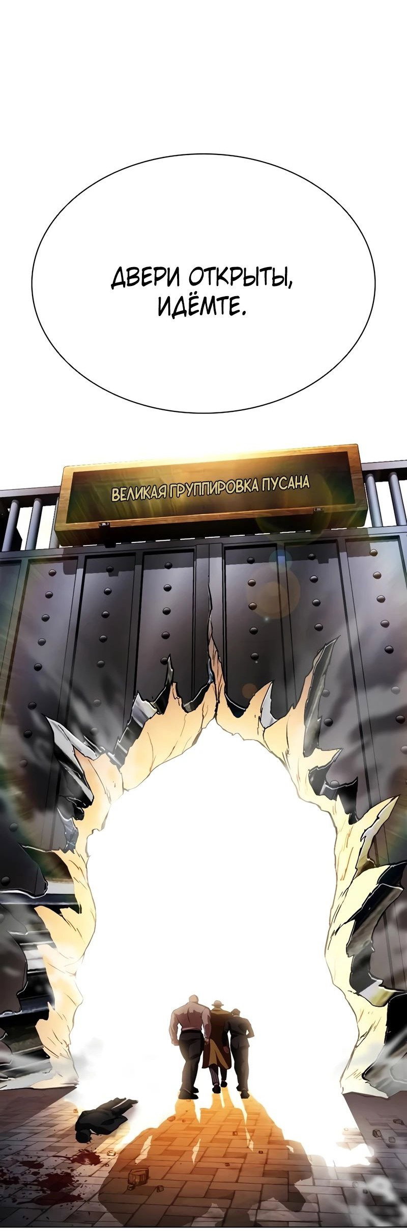 Read Лукизм RU Manga Online