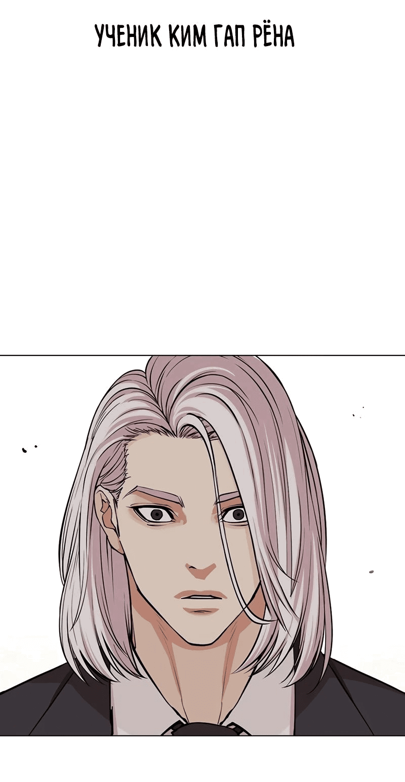 Read Лукизм RU Manga Online