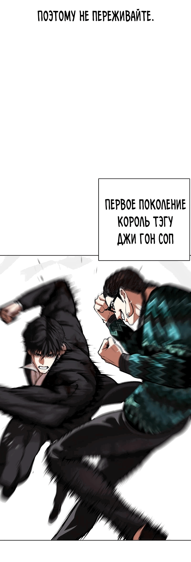 Read Лукизм RU Manga Online