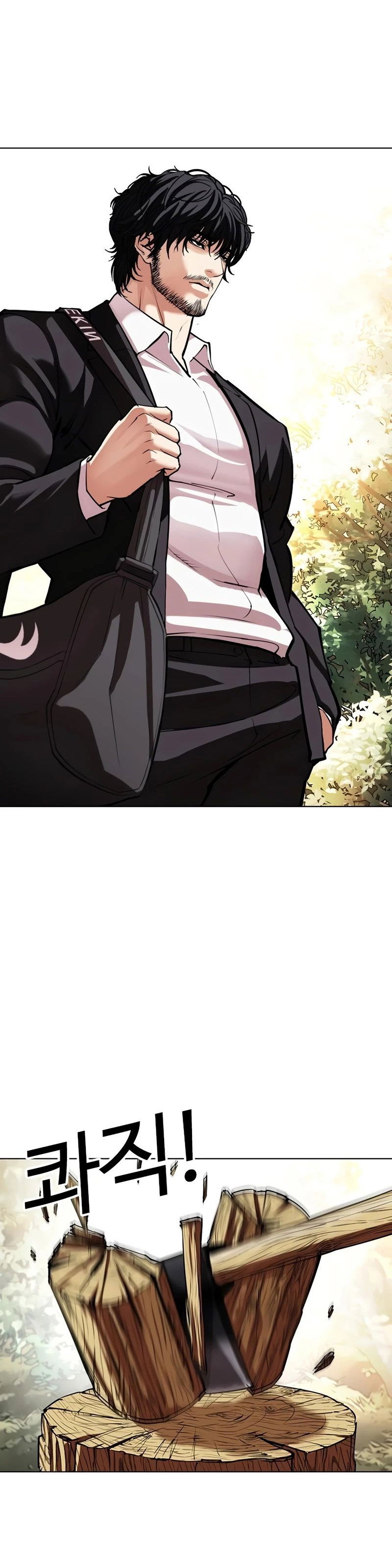 Read Лукизм RU Manga Online