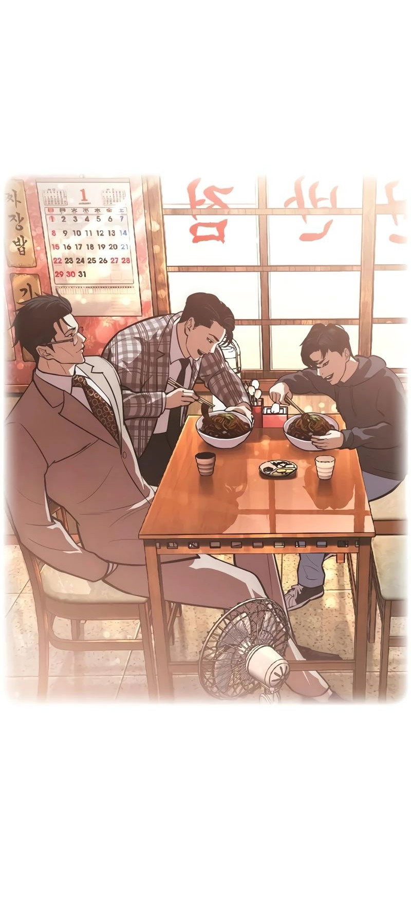 Read Лукизм RU Manga Online
