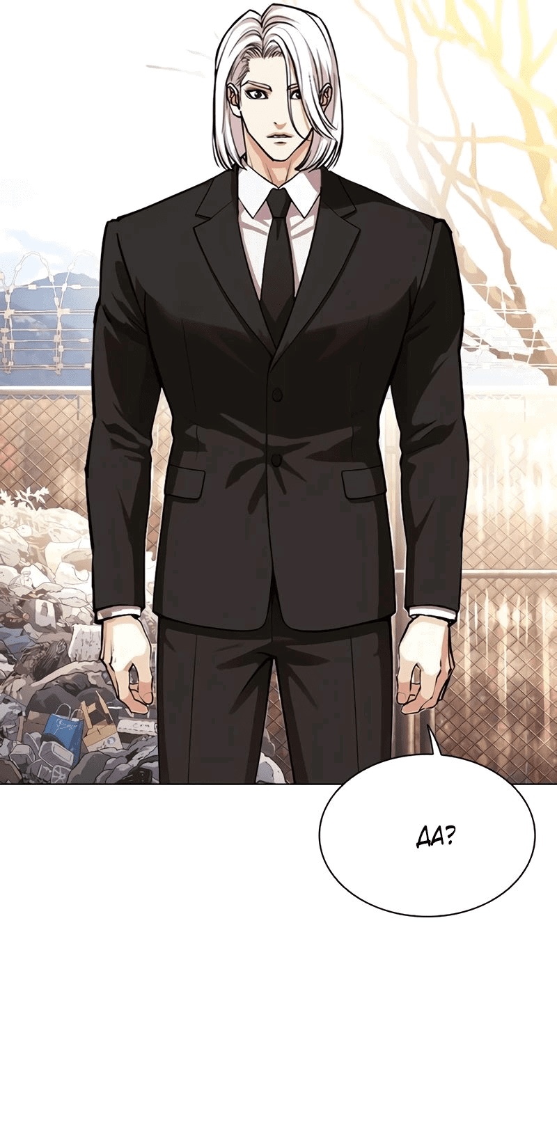 Read Лукизм RU Manga Online