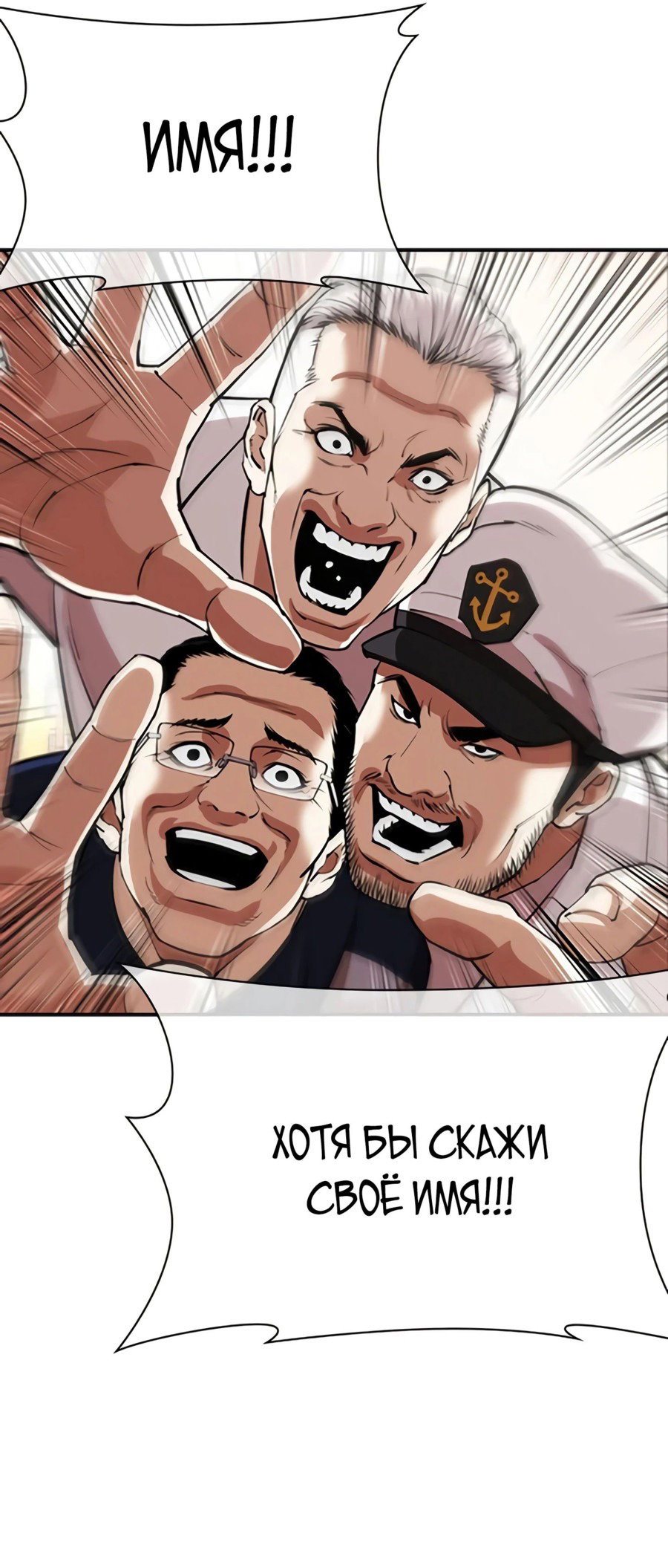 Read Лукизм RU Manga Online