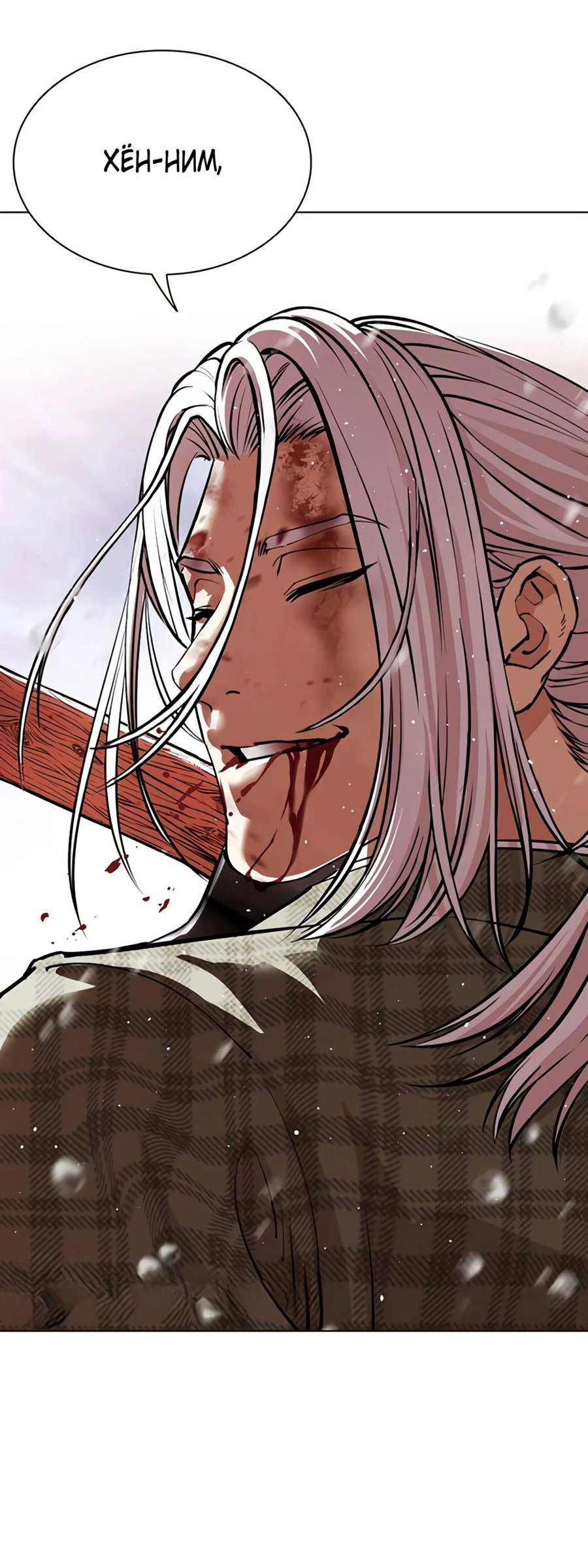 Read Лукизм RU Manga Online
