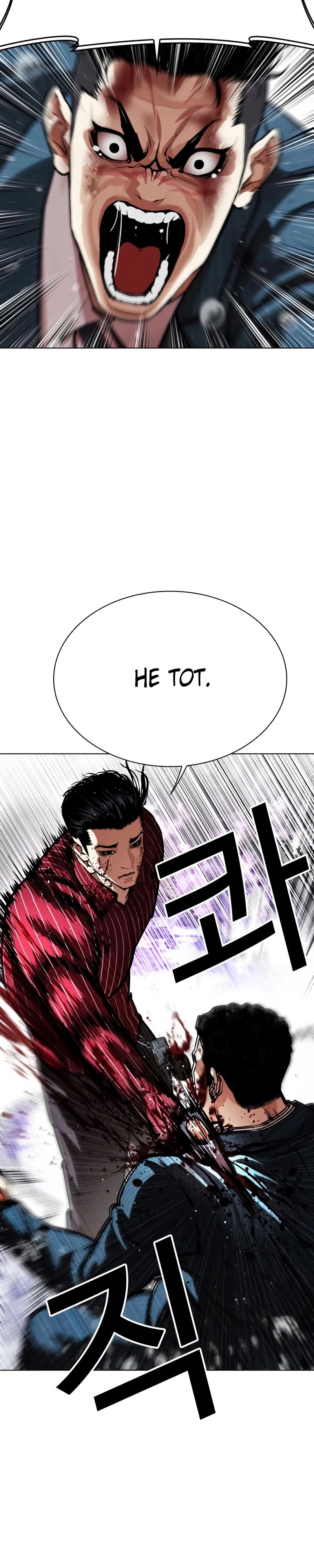 Read Лукизм RU Manga Online