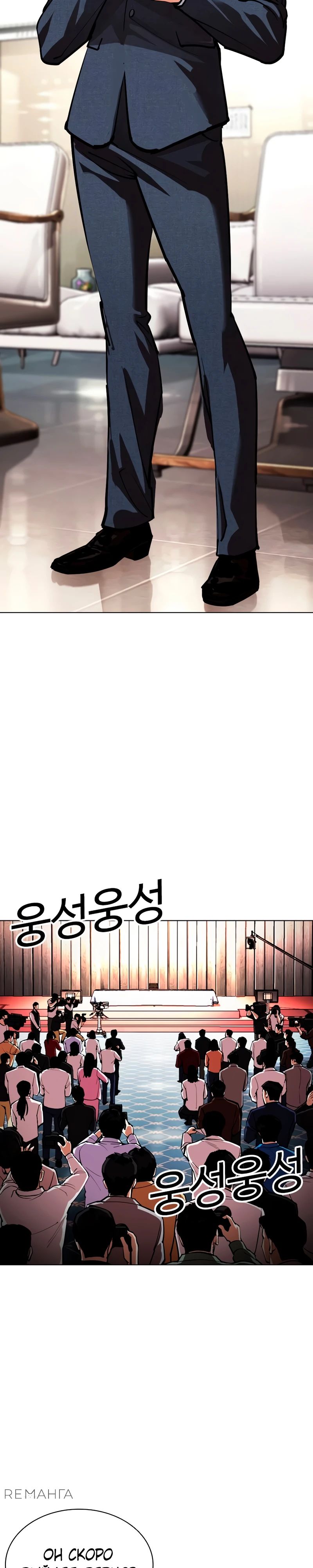 Read Лукизм RU Manga Online