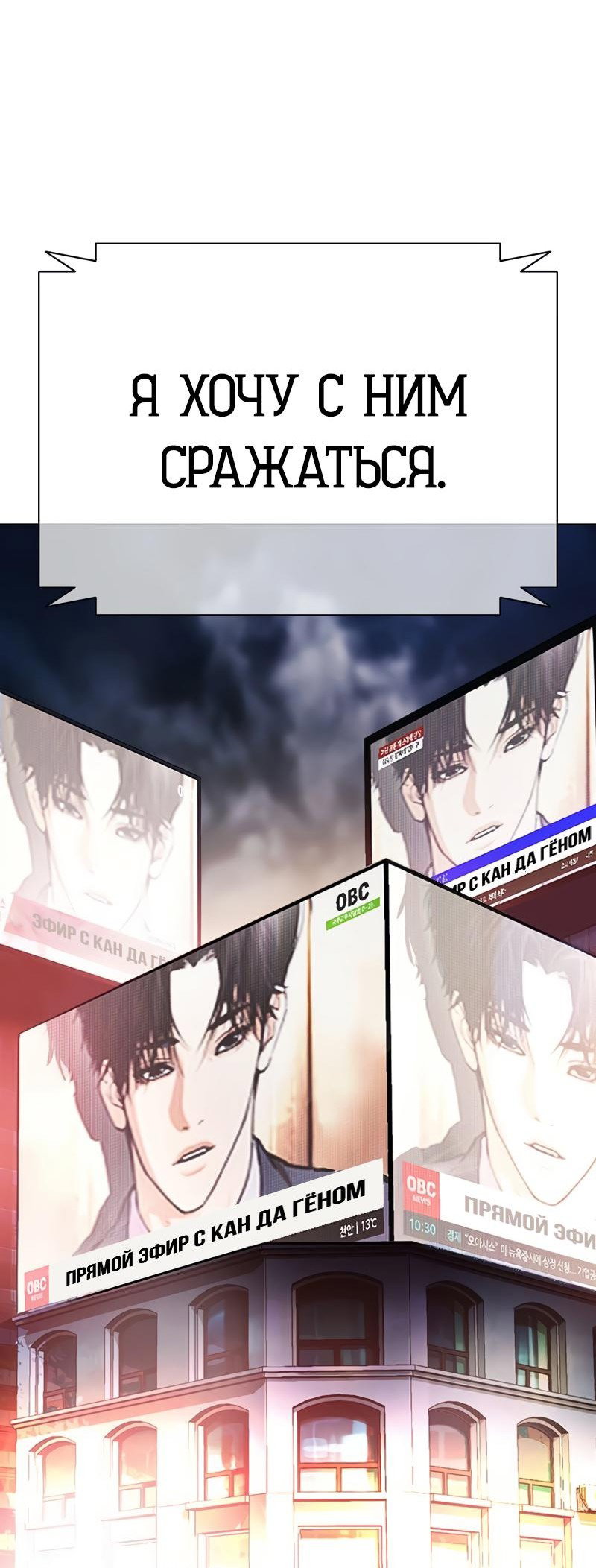 Read Лукизм RU Manga Online