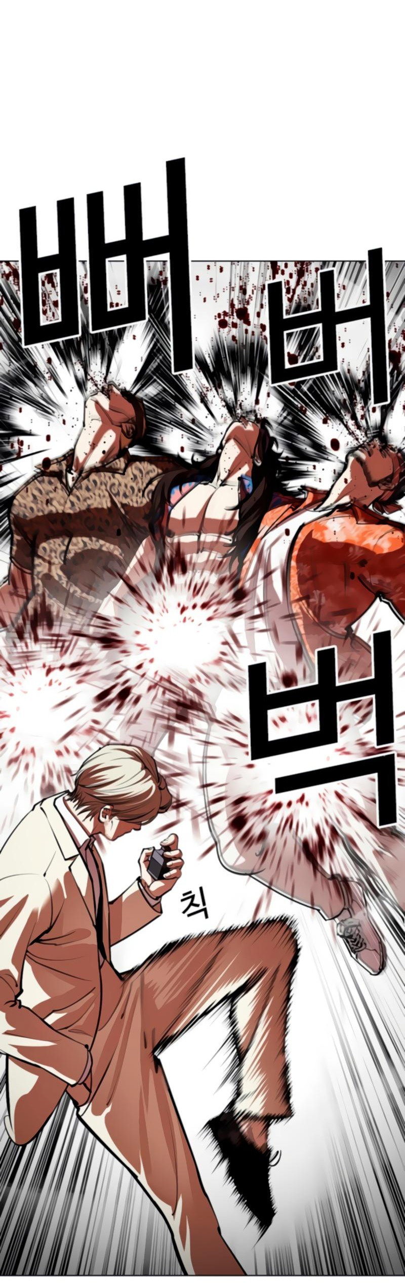 Read Лукизм RU Manga Online