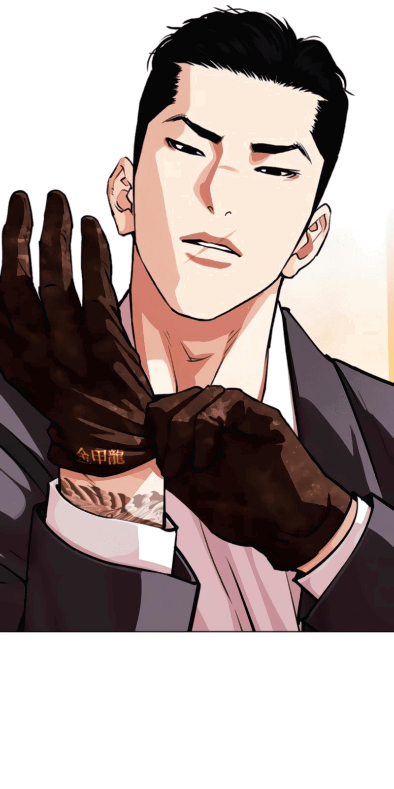 Read Лукизм RU Manga Online