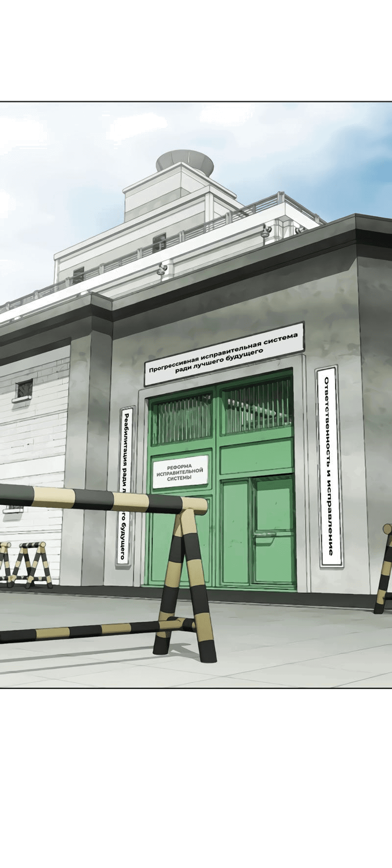 Read Лукизм RU Manga Online