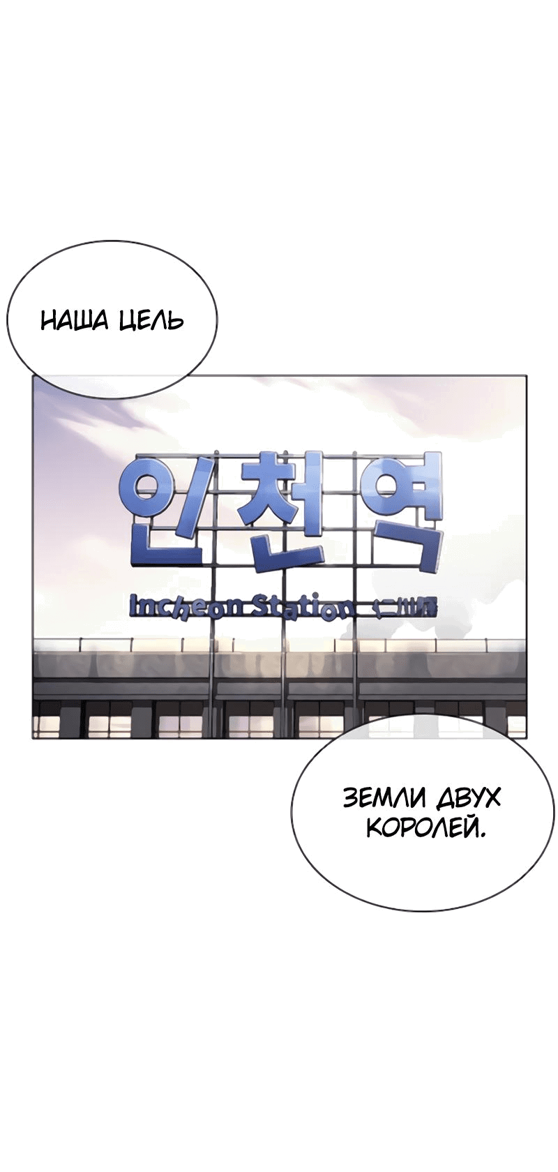 Read Лукизм RU Manga Online