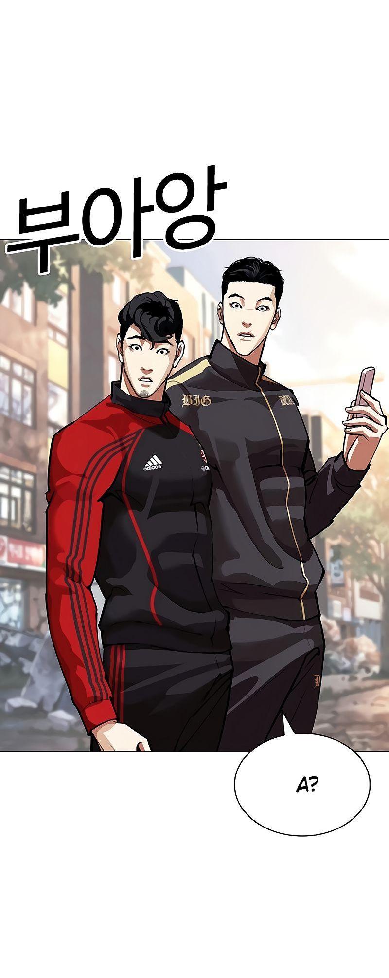 Read Лукизм RU Manga Online