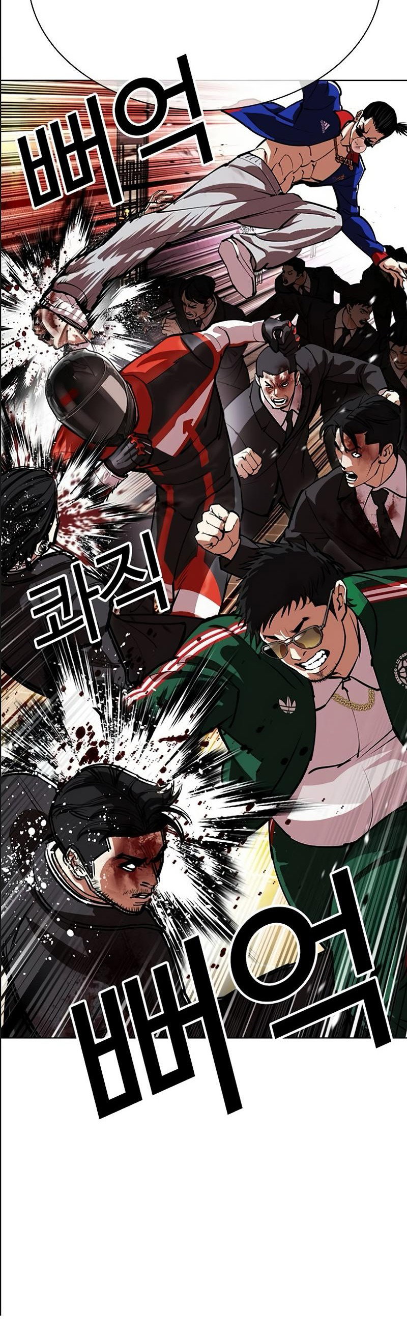 Read Лукизм RU Manga Online