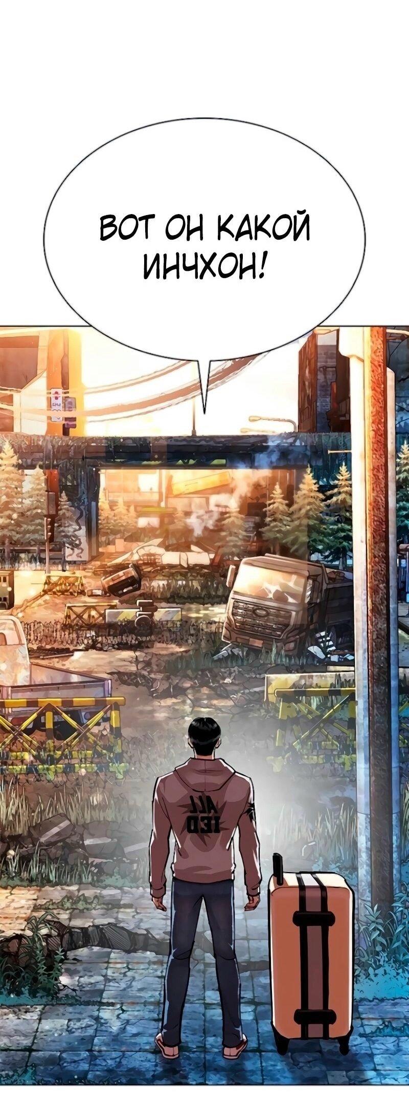 Read Лукизм RU Manga Online