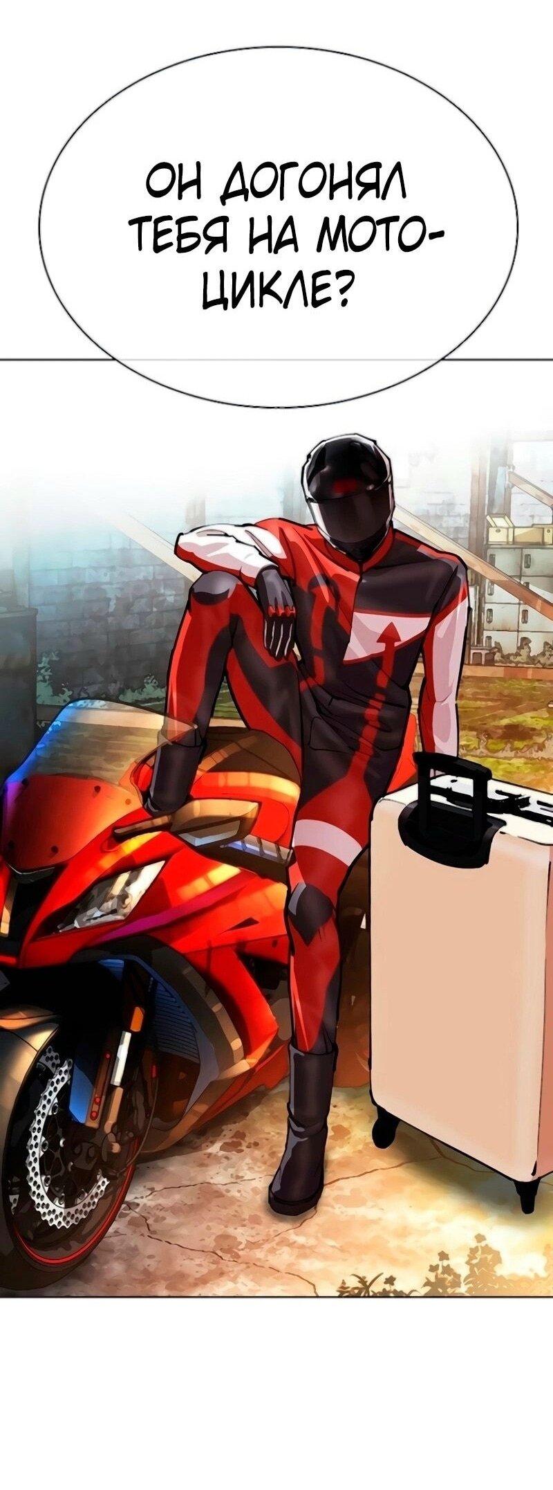 Read Лукизм RU Manga Online