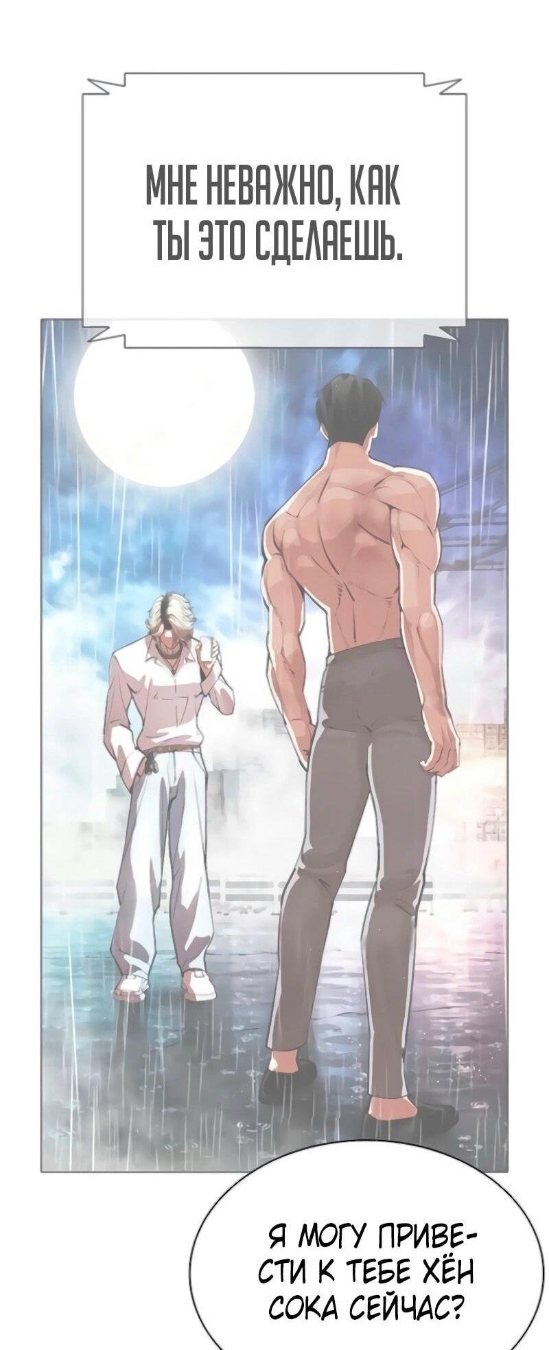 Read Лукизм RU Manga Online
