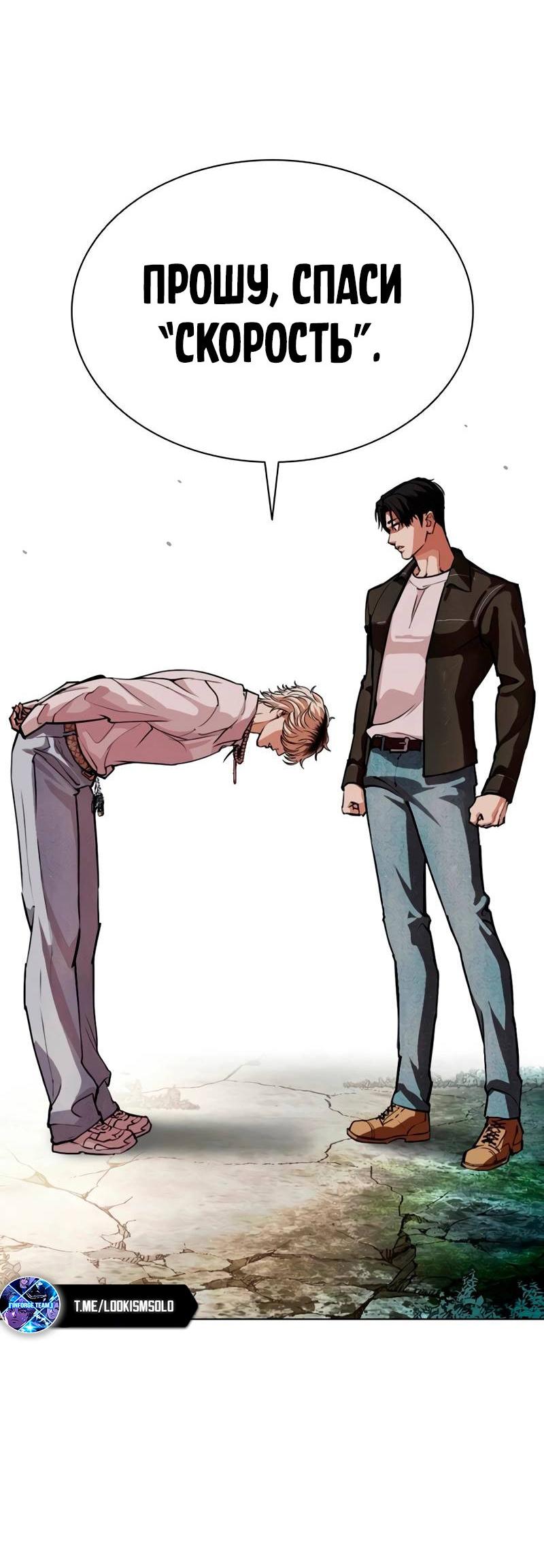 Read Лукизм RU Manga Online