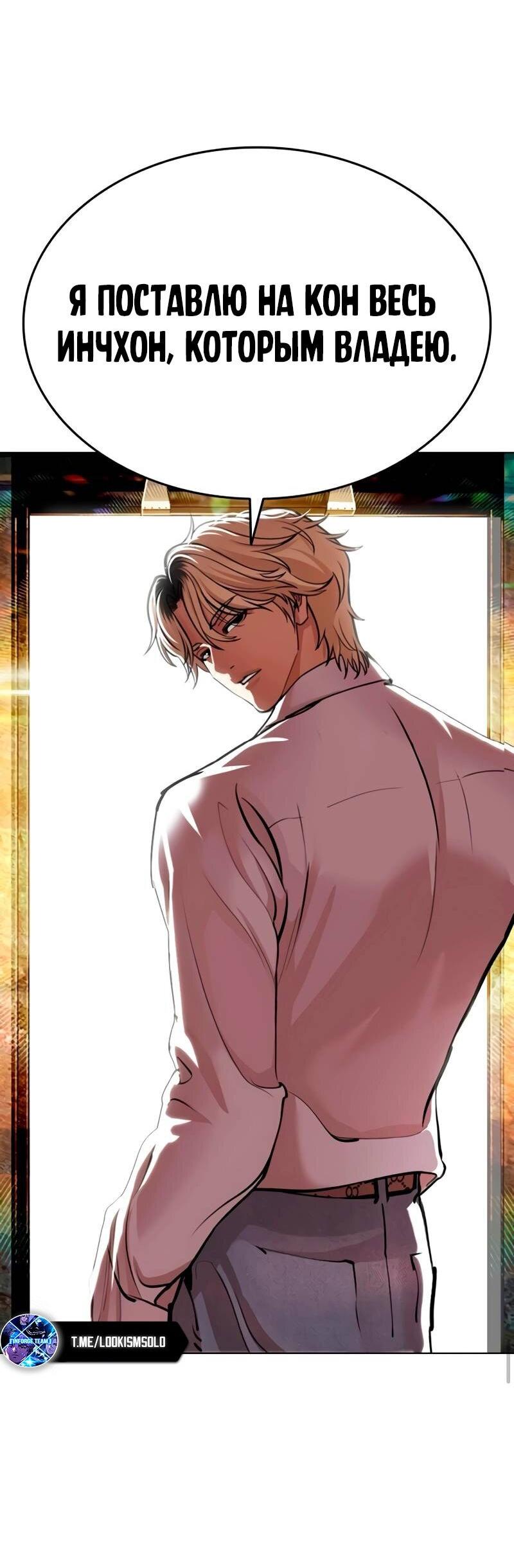 Read Лукизм RU Manga Online