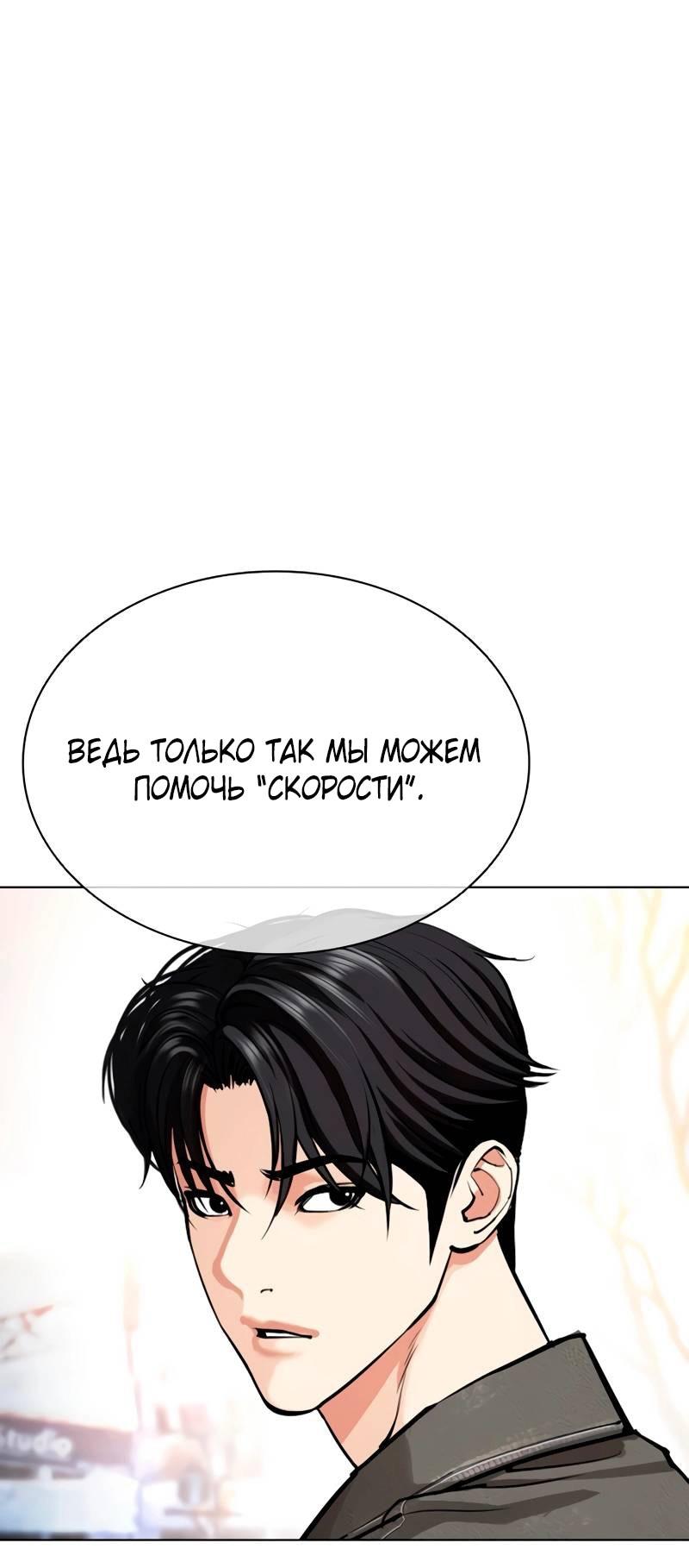 Read Лукизм RU Manga Online