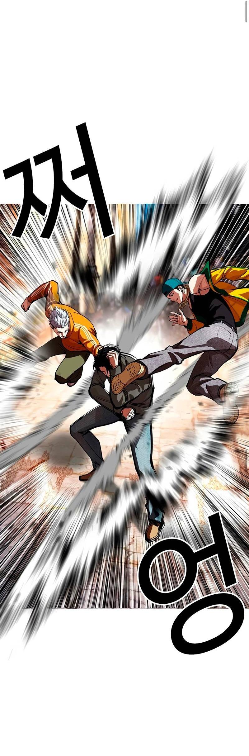 Read Лукизм RU Manga Online