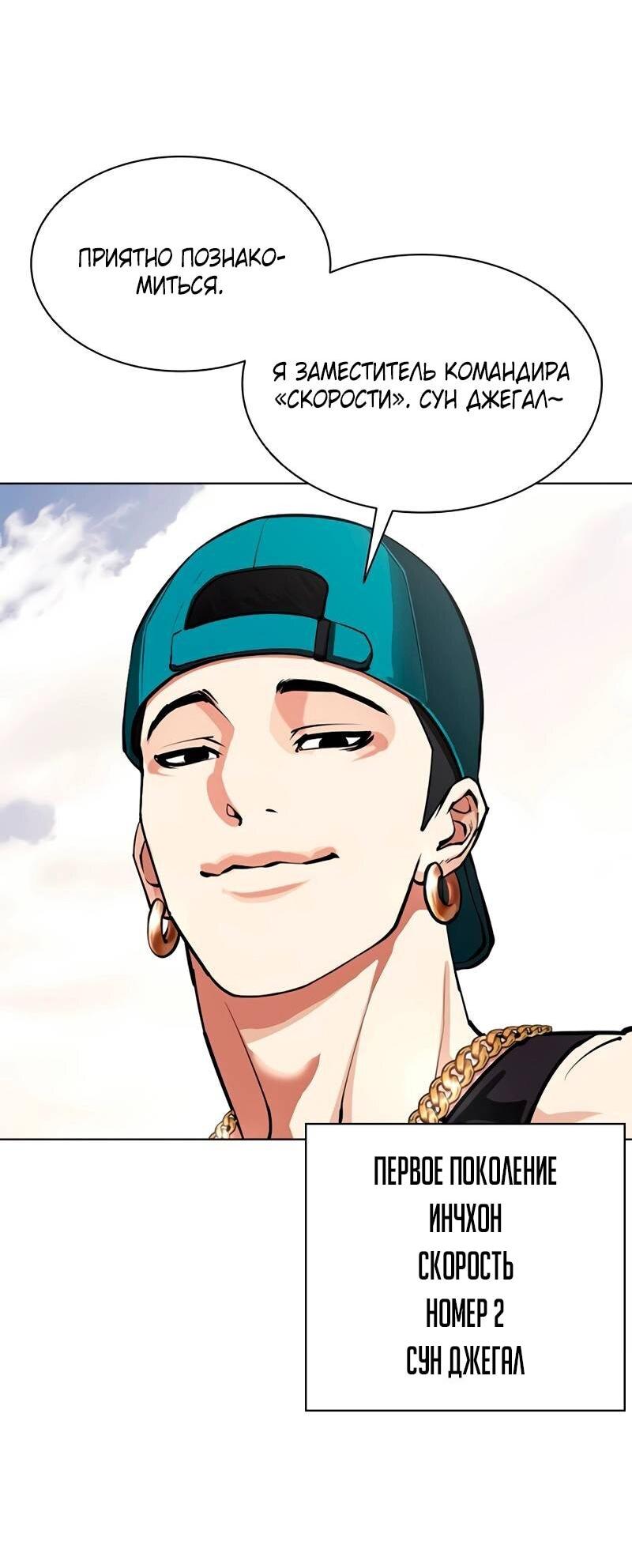 Read Лукизм RU Manga Online