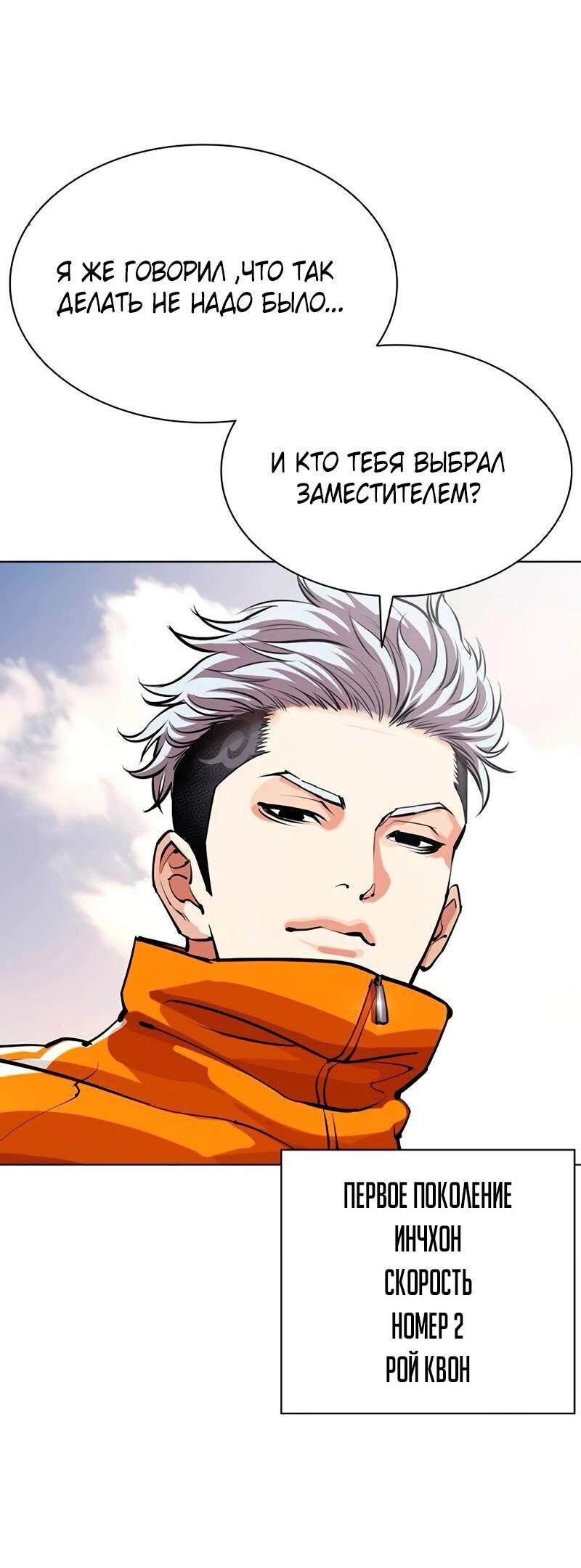 Read Лукизм RU Manga Online