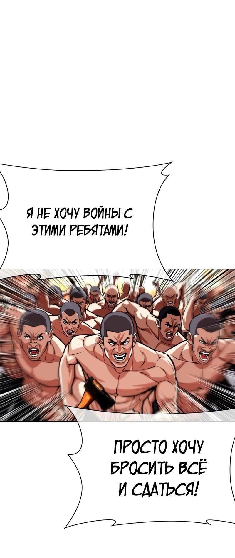 Read Лукизм RU Manga Online