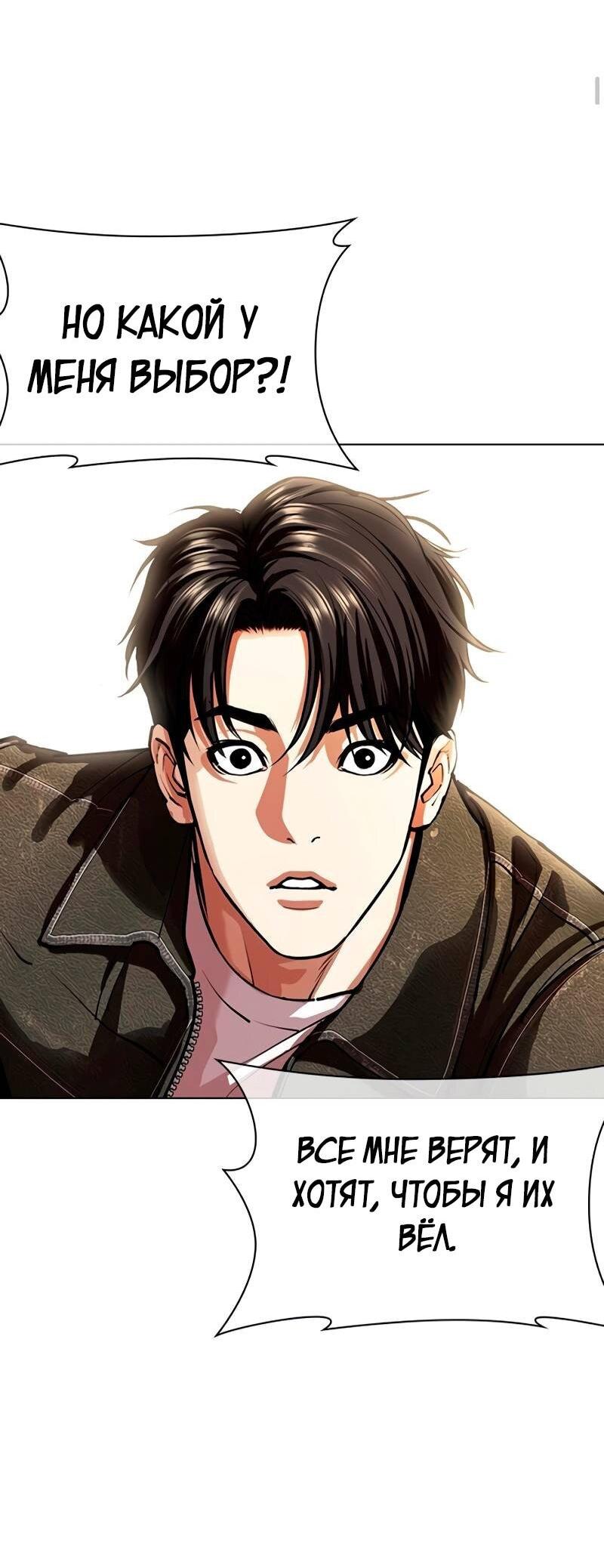Read Лукизм RU Manga Online