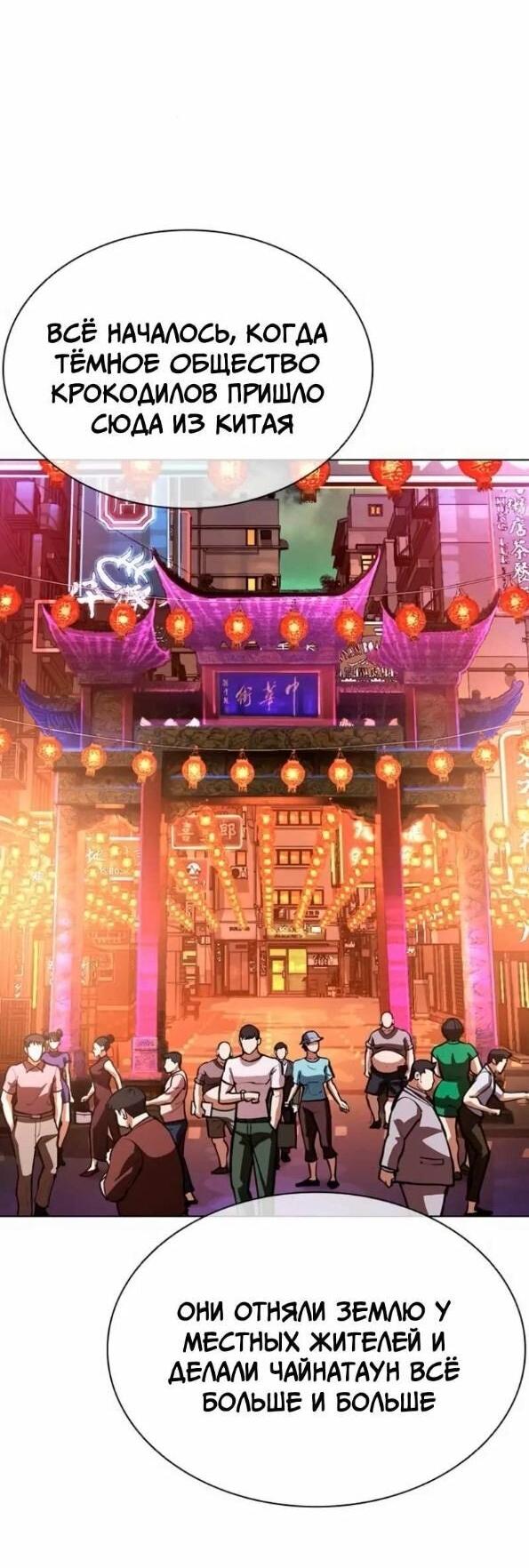 Read Лукизм RU Manga Online