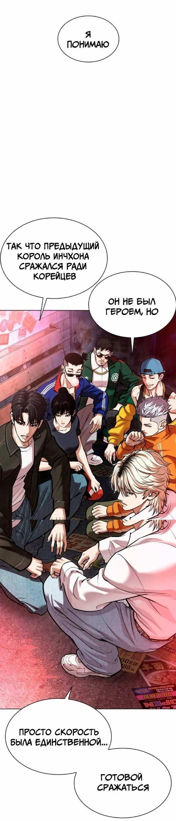 Read Лукизм RU Manga Online