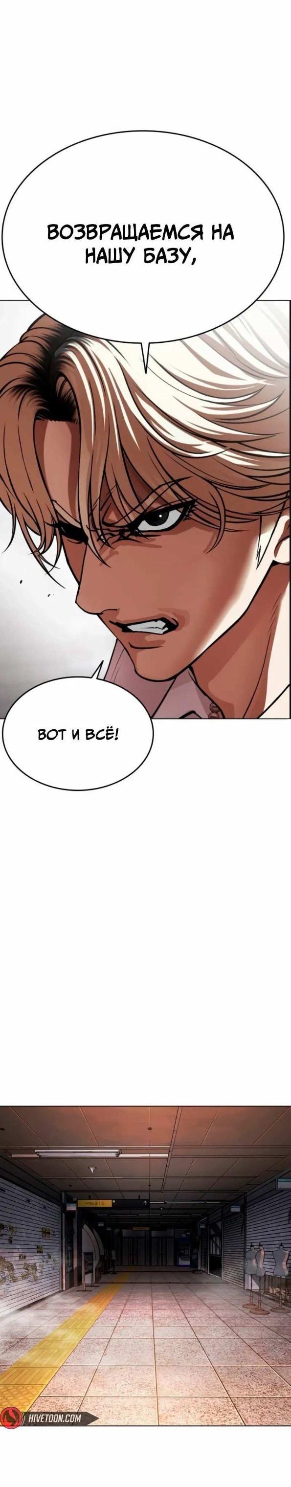Read Лукизм RU Manga Online