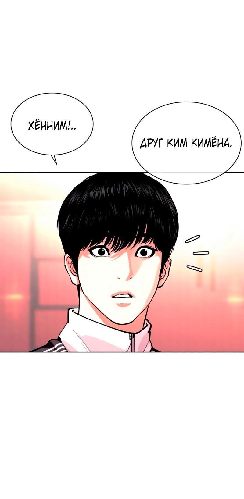 Read Лукизм RU Manga Online