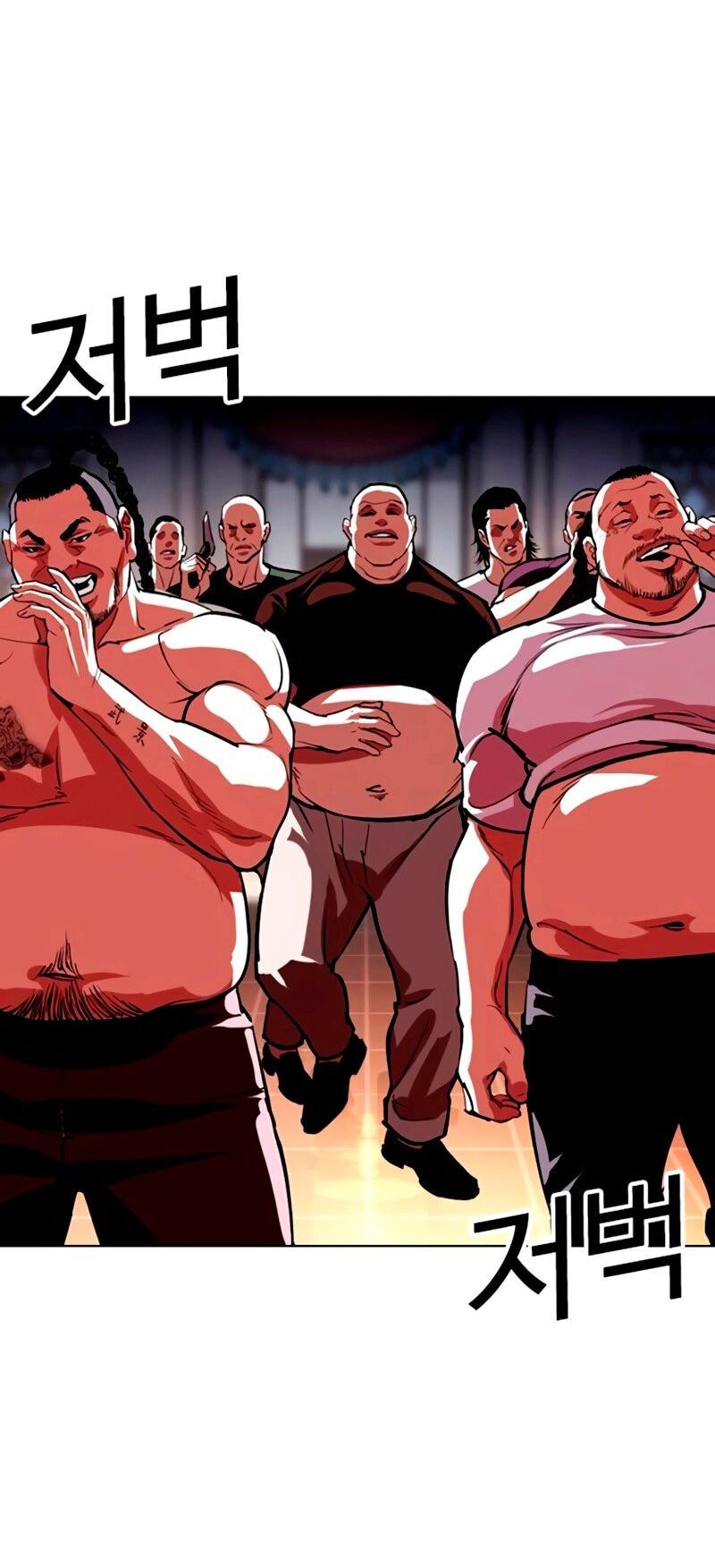 Read Лукизм RU Manga Online