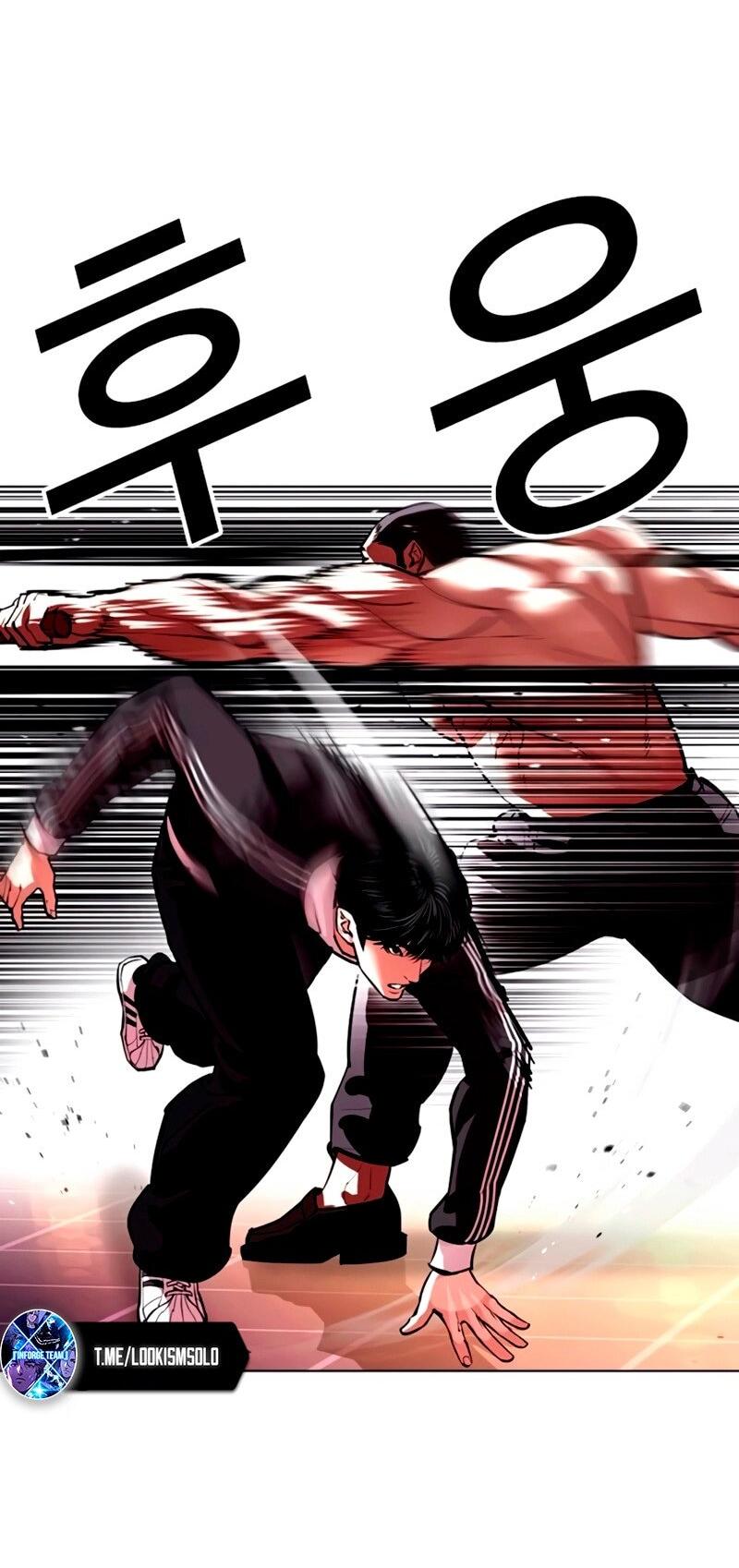Read Лукизм RU Manga Online