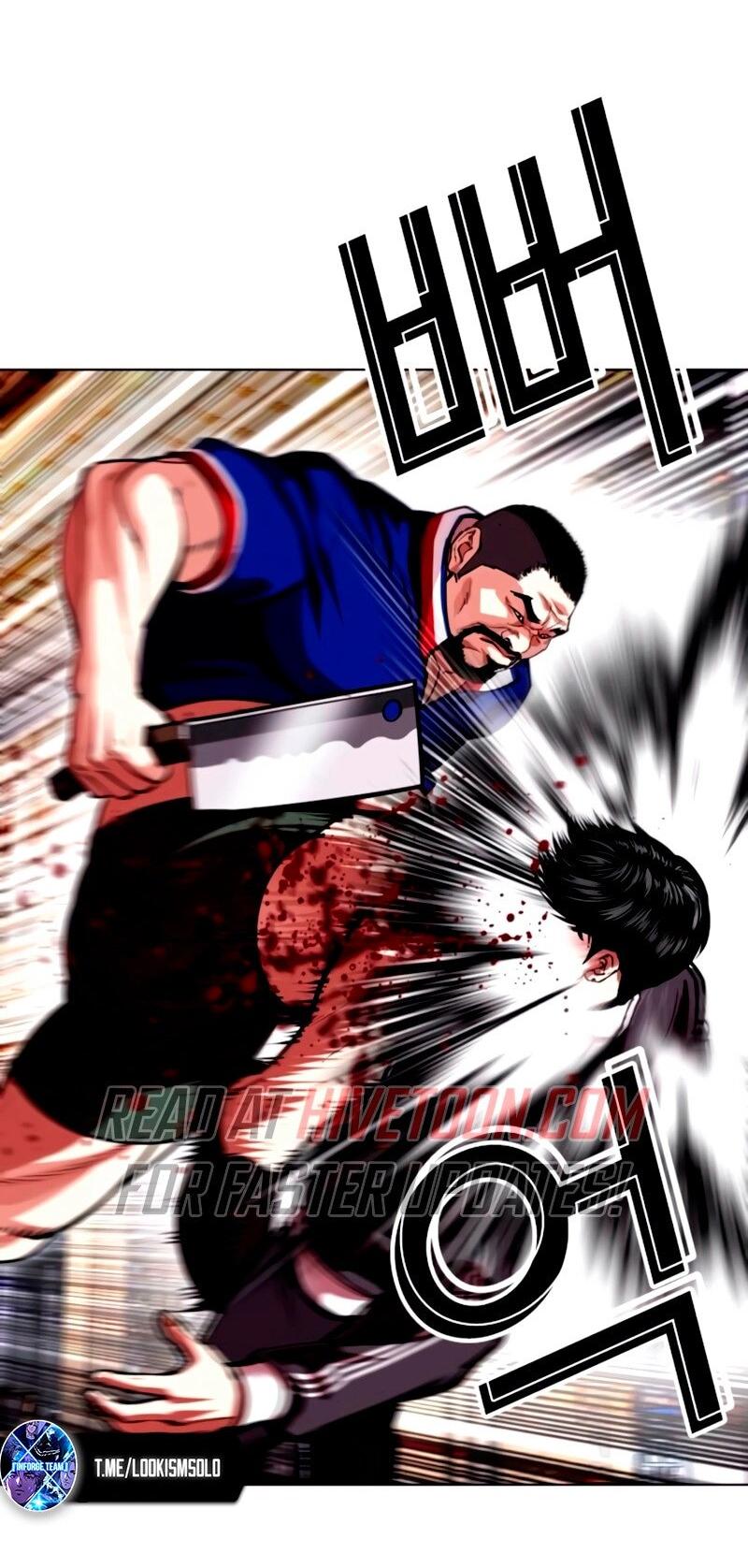 Read Лукизм RU Manga Online
