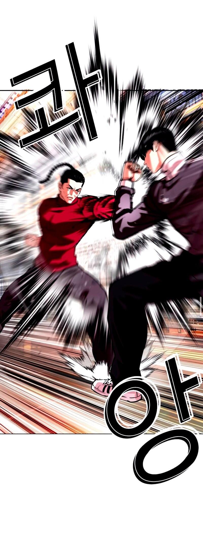 Read Лукизм RU Manga Online